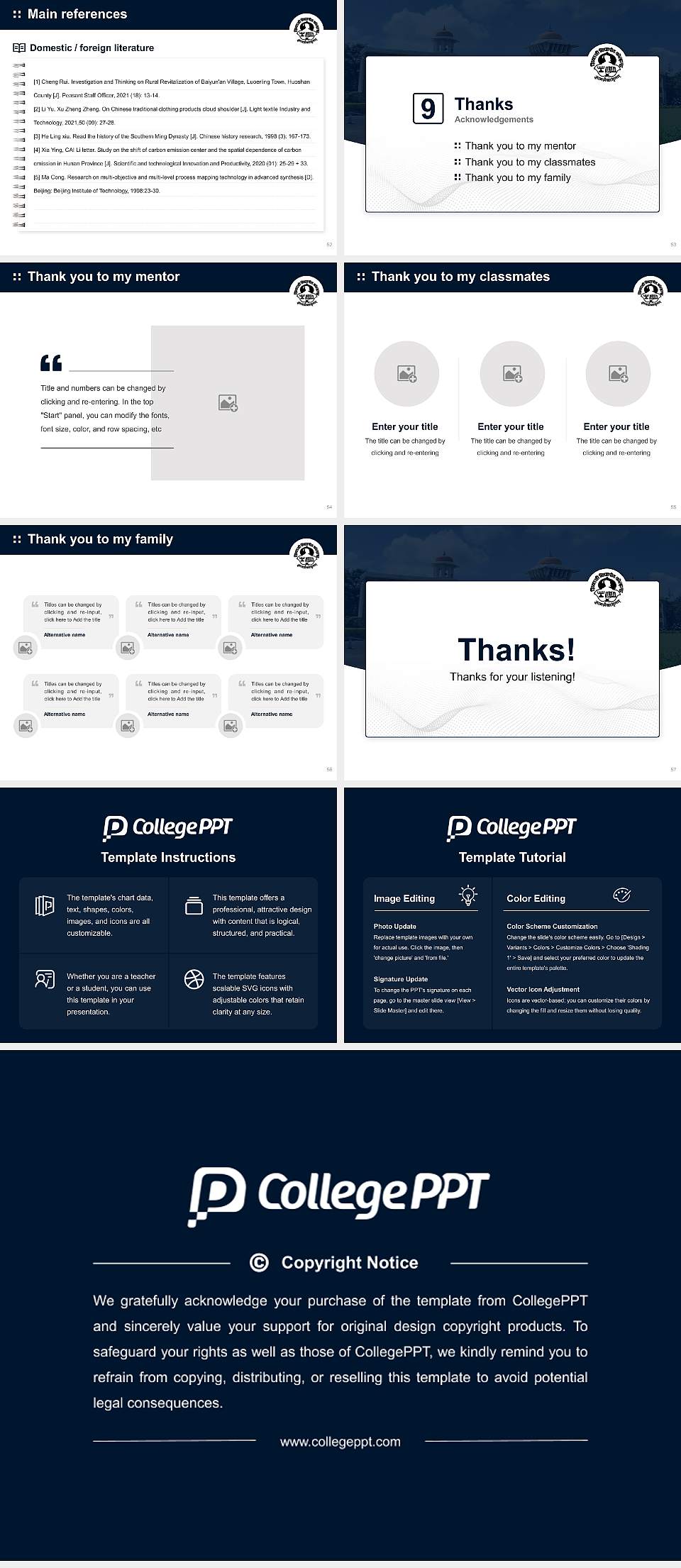 Shivaji University Graduation Thesis Defense PPT Template4:3 ratio PPT effect preview image7