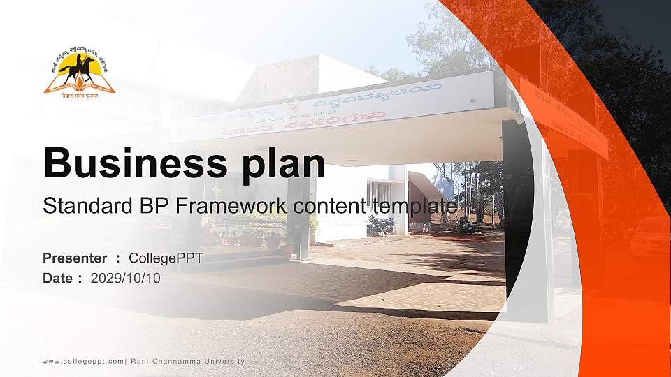 Rani Channamma University Competition/Entrepreneurship Contest PPT Template16:9 ratio PPT effect preview image