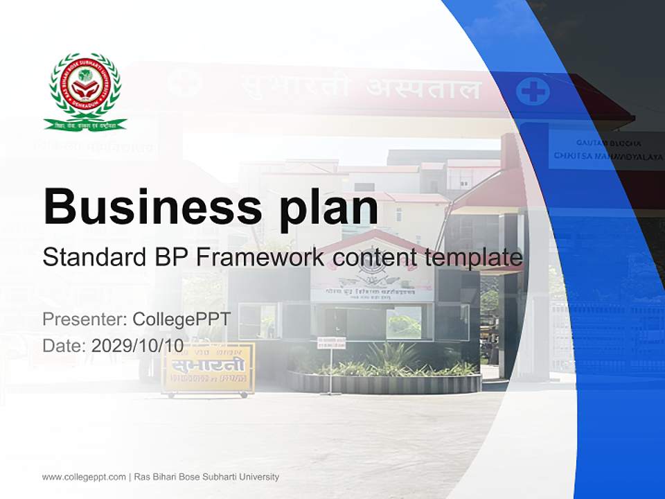 Ras Bihari Bose Subharti University Competition/Entrepreneurship Contest PPT Template4:3 ratio PPT effect preview image9