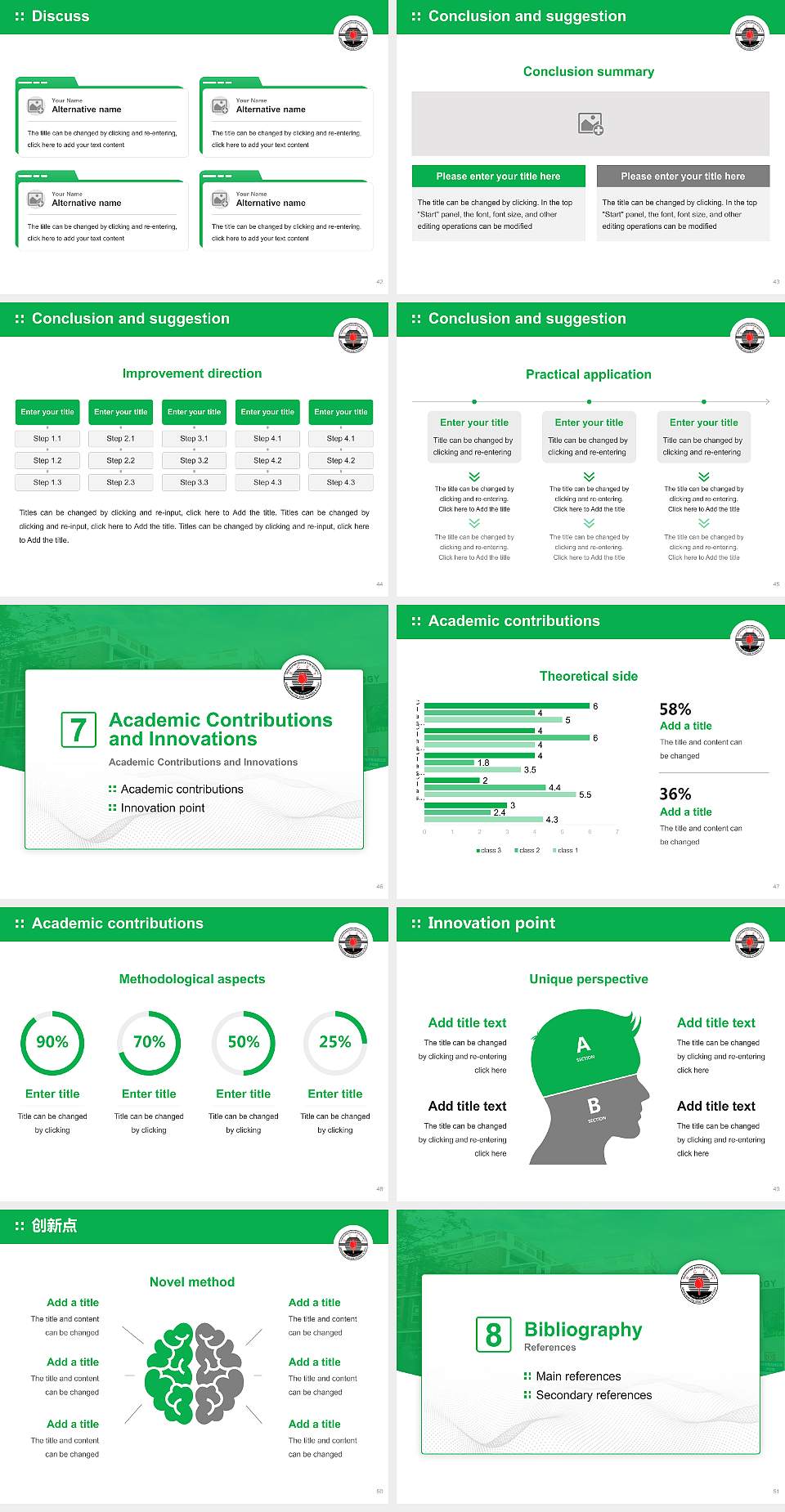 Sarvajanik College of Engineering and Technology Graduation Thesis Defense PPT Template4:3 ratio PPT effect preview image6