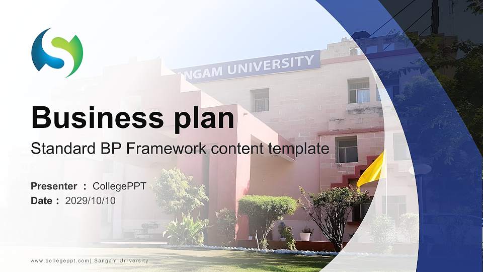 Sangam University Competition/Entrepreneurship Contest PPT Template16:9 ratio PPT effect preview image