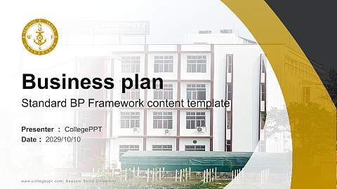 Seacom Skills University Competition/Entrepreneurship Contest PPT Template