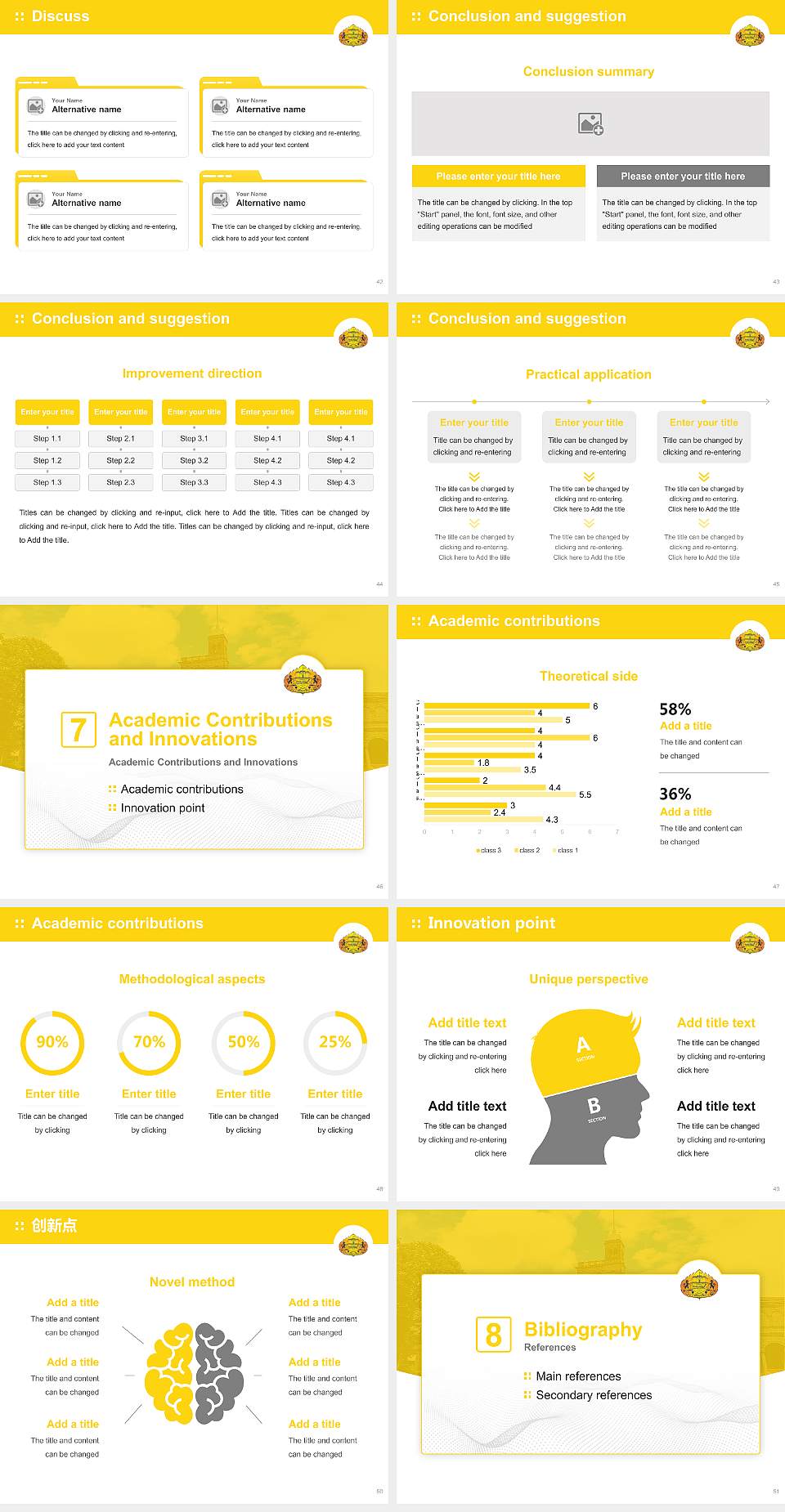 Savitribai Phule Pune University Graduation Thesis Defense PPT Template4:3 ratio PPT effect preview image6