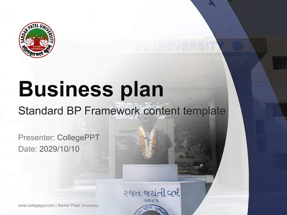 Sardar Patel University Competition/Entrepreneurship Contest PPT Template4:3 ratio PPT effect preview image9
