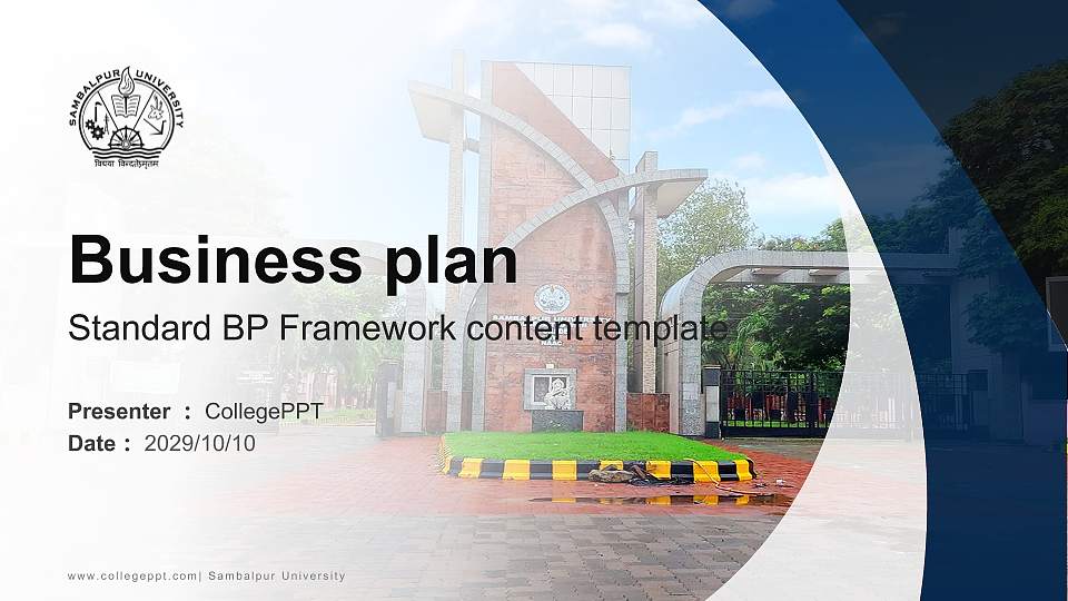 Sambalpur University Competition/Entrepreneurship Contest PPT Template16:9 ratio PPT effect preview image