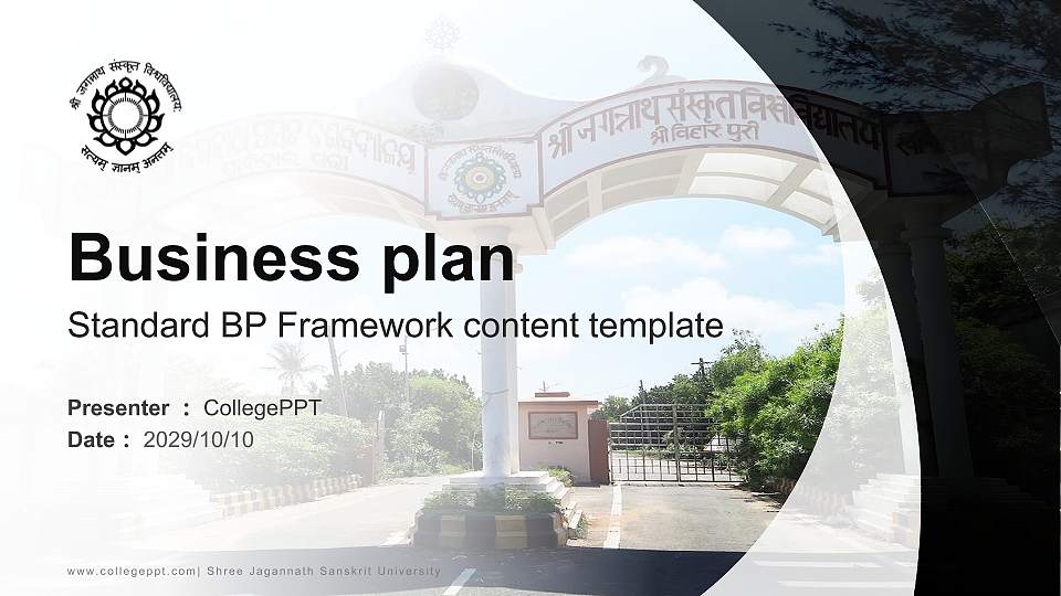 Shree Jagannath Sanskrit University Competition/Entrepreneurship Contest PPT Template16:9 ratio PPT effect preview image