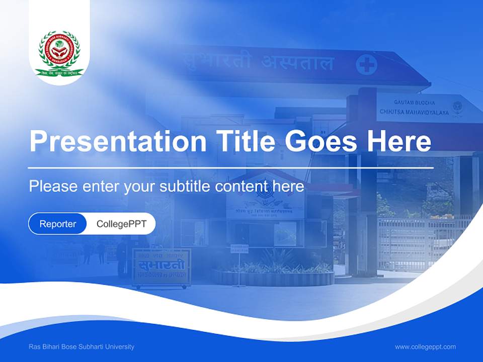 Ras Bihari Bose Subharti University Lecture Sharing and Networking Event PPT Template4:3 ratio PPT effect preview image4