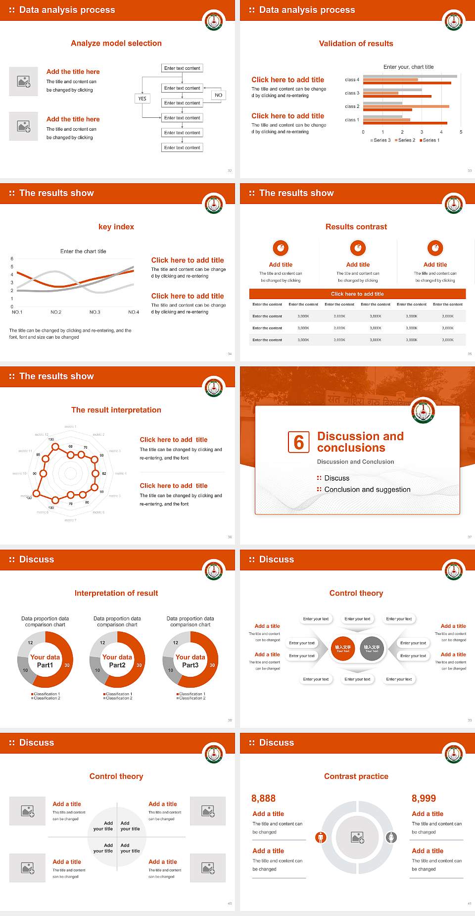 Sant Gahira Guru Vishwavidyalaya Graduation Thesis Defense PPT Template4:3 ratio PPT effect preview image5
