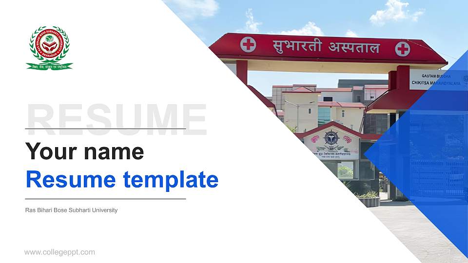 Ras Bihari Bose Subharti University Resume PPT Template16:9 ratio PPT effect preview image