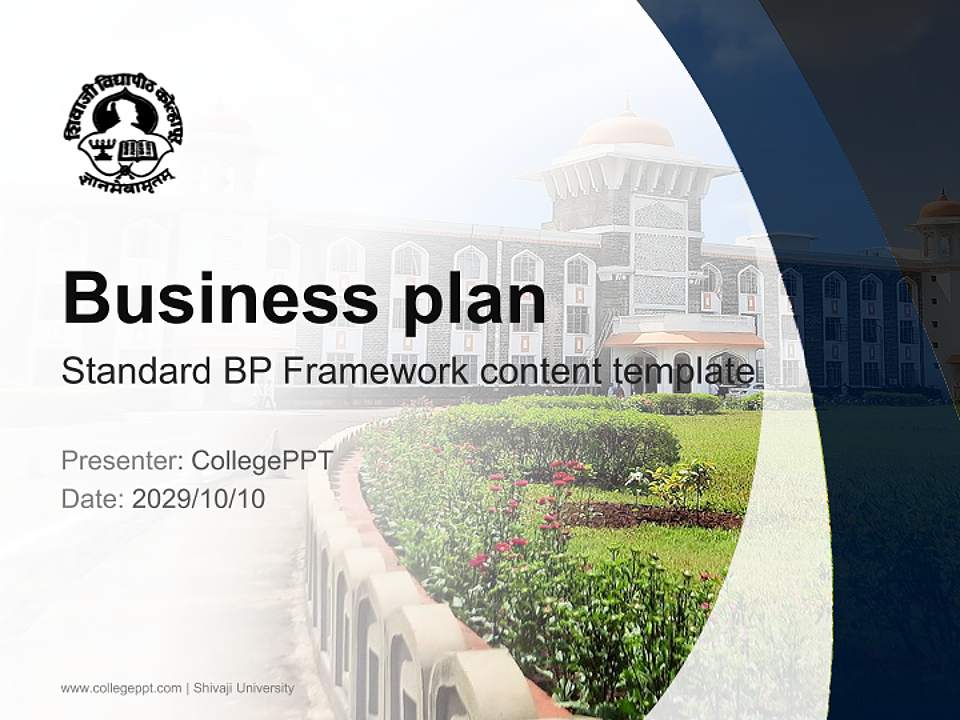 Shivaji University Competition/Entrepreneurship Contest PPT Template4:3 ratio PPT effect preview image9
