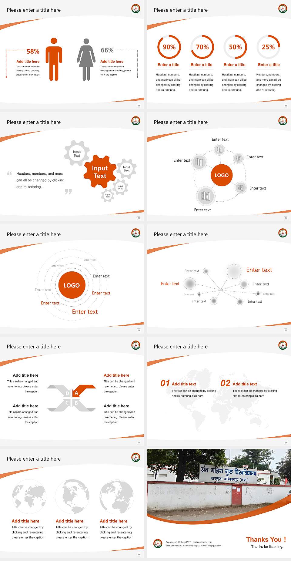 Sant Gahira Guru Vishwavidyalaya Course/Courseware Creation PPT Template4:3 ratio PPT effect preview image4