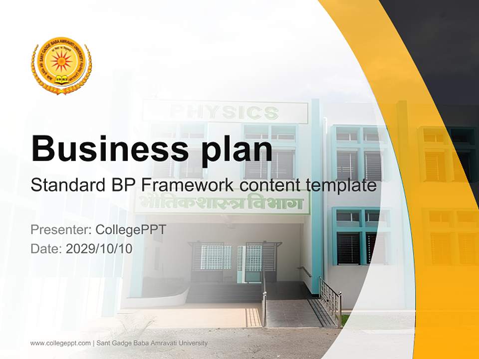 Sant Gadge Baba Amravati University Competition/Entrepreneurship Contest PPT Template4:3 ratio PPT effect preview image9