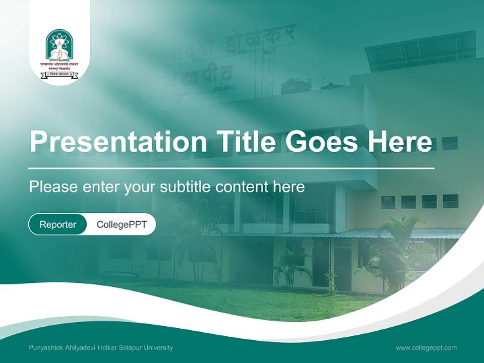 Punyashlok Ahilyadevi Holkar Solapur University Lecture Sharing and Networking Event PPT Template4:3 ratio PPT effect preview image4