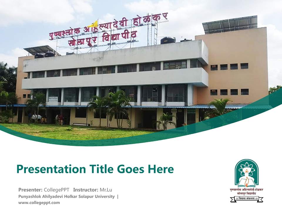Punyashlok Ahilyadevi Holkar Solapur University Course/Courseware Creation PPT Template4:3 ratio PPT effect preview image5