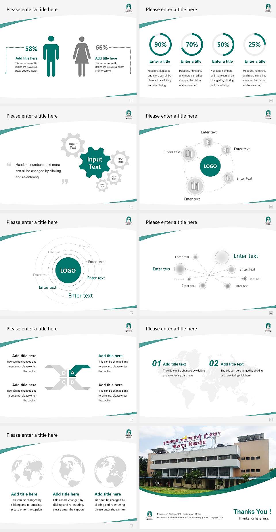 Punyashlok Ahilyadevi Holkar Solapur University Course/Courseware Creation PPT Template4:3 ratio PPT effect preview image4