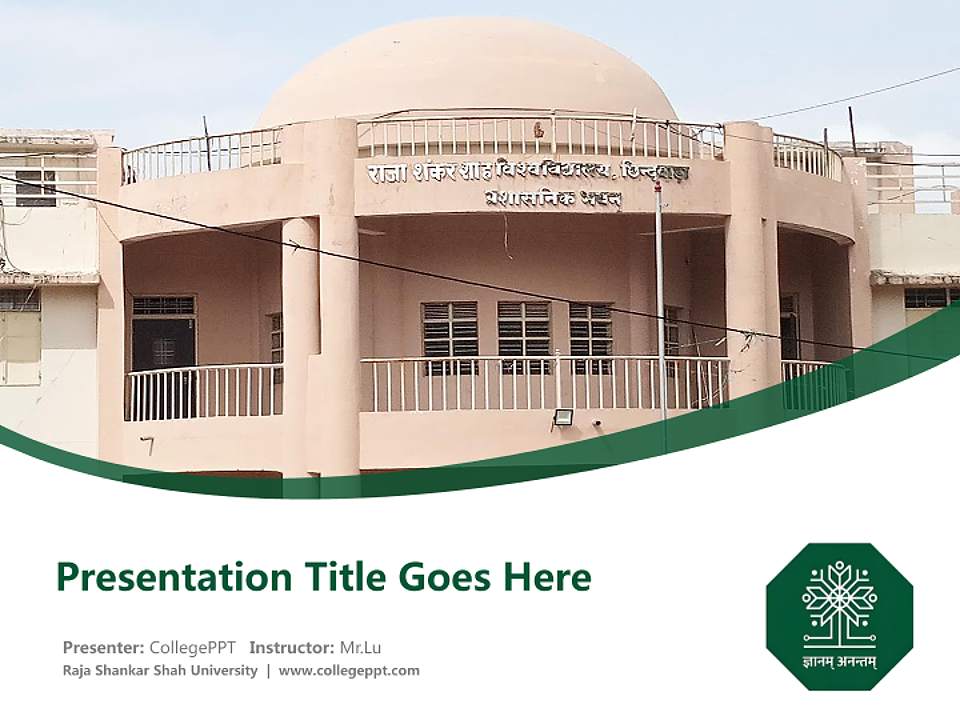 Raja Shankar Shah University Course/Courseware Creation PPT Template4:3 ratio PPT effect preview image5