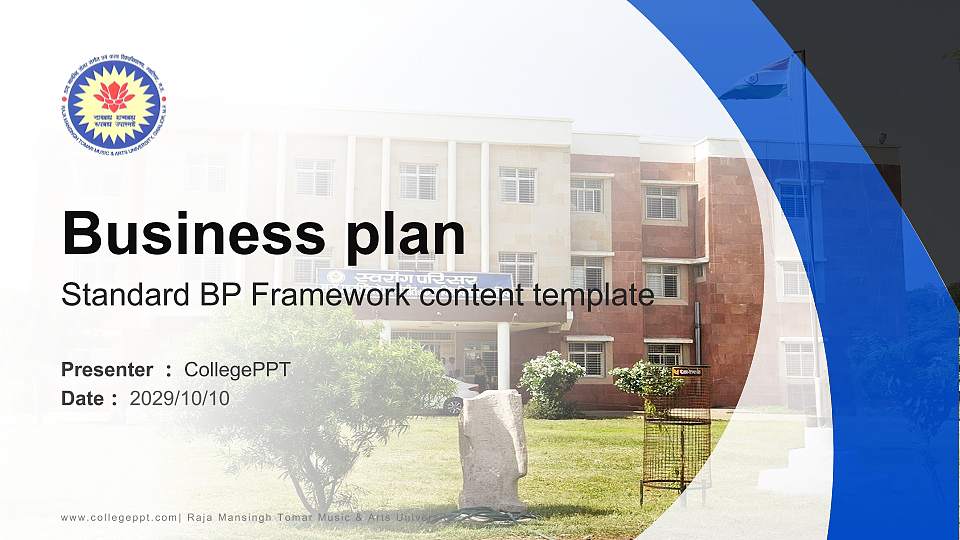 Raja Mansingh Tomar Music & Arts University Competition/Entrepreneurship Contest PPT Template16:9 ratio PPT effect preview image