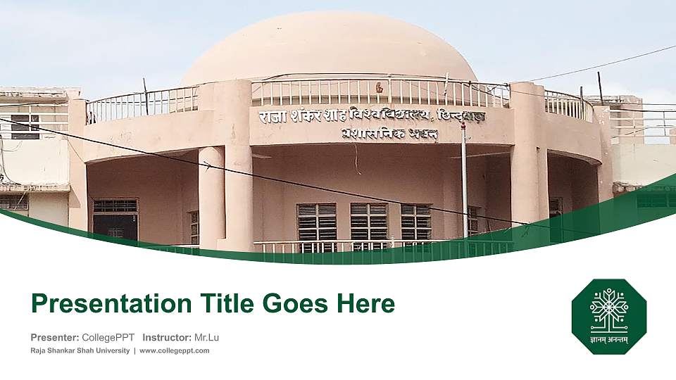 Raja Shankar Shah University Course/Courseware Creation PPT Template16:9 ratio PPT effect preview image