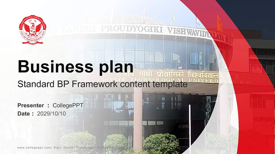 Rajiv Gandhi Proudyogiki Vishwavidyalaya Competition/Entrepreneurship Contest PPT Template16:9 ratio PPT effect preview image
