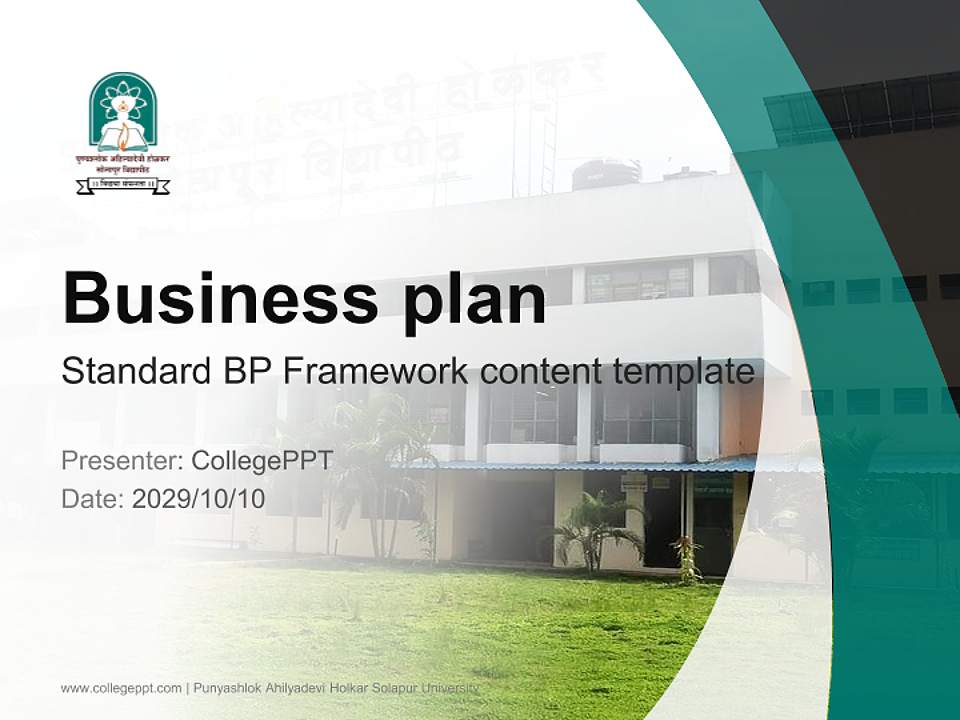 Punyashlok Ahilyadevi Holkar Solapur University Competition/Entrepreneurship Contest PPT Template4:3 ratio PPT effect preview image9
