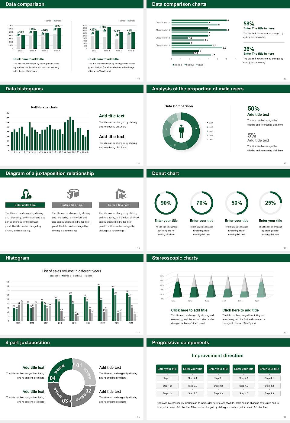 Raja Shankar Shah University Thesis Proposal/Graduation Defense PPT Template16:9 ratio PPT effect preview image3