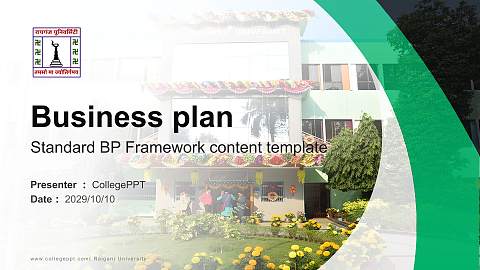 Raiganj University Competition/Entrepreneurship Contest PPT Template
