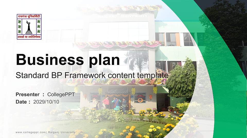 Raiganj University Competition/Entrepreneurship Contest PPT Template16:9 ratio PPT effect preview image
