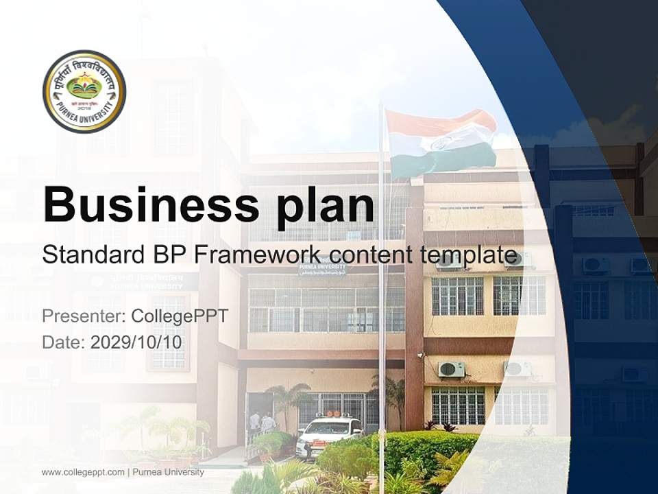 Purnea University Competition/Entrepreneurship Contest PPT Template4:3 ratio PPT effect preview image9