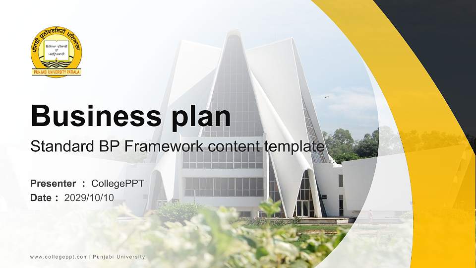 Punjabi University Competition/Entrepreneurship Contest PPT Template16:9 ratio PPT effect preview image