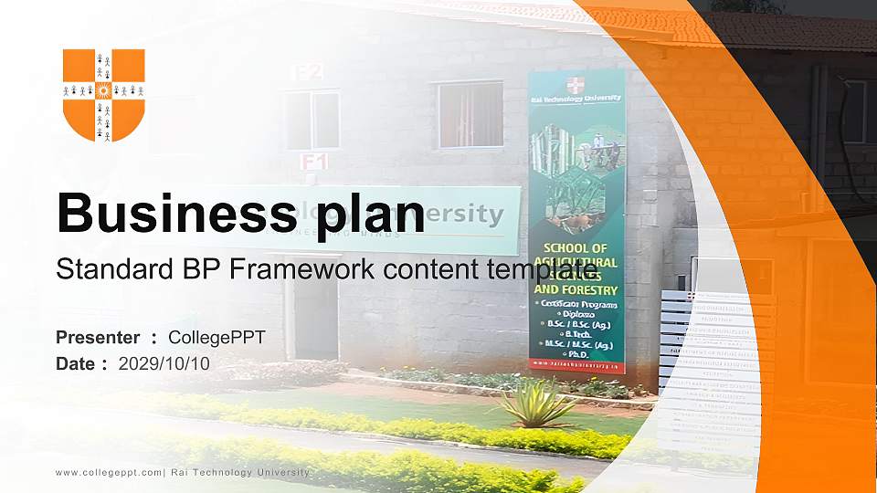 Rai Technology University Competition/Entrepreneurship Contest PPT Template16:9 ratio PPT effect preview image