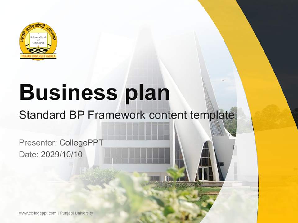 Punjabi University Competition/Entrepreneurship Contest PPT Template4:3 ratio PPT effect preview image9