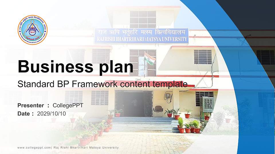 Raj Rishi Bhartrihari Matsya University Competition/Entrepreneurship Contest PPT Template16:9 ratio PPT effect preview image