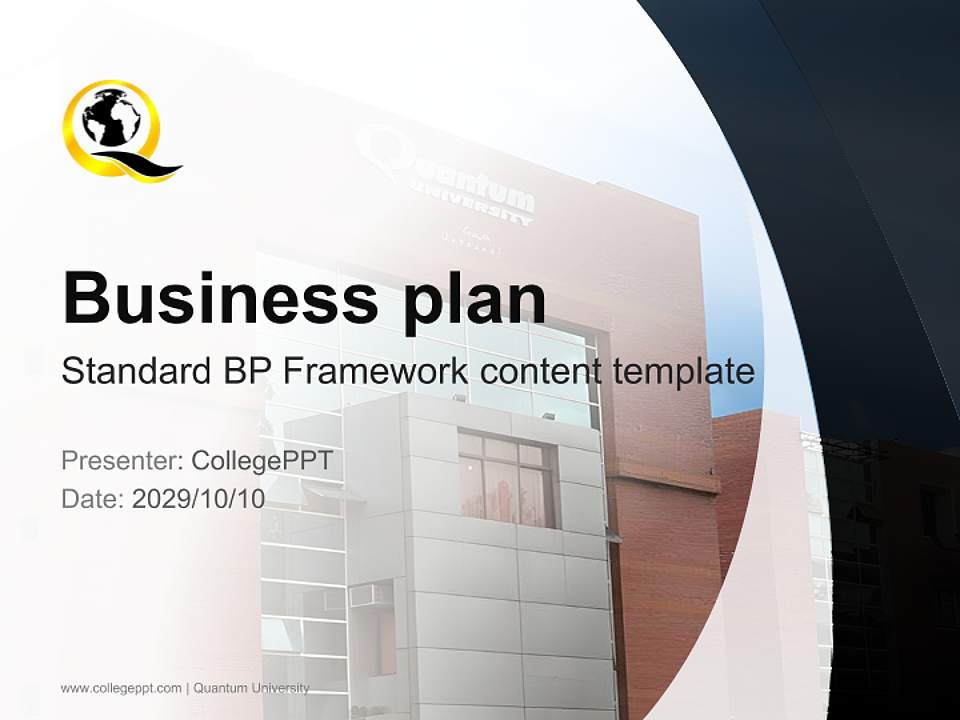 Quantum University Competition/Entrepreneurship Contest PPT Template4:3 ratio PPT effect preview image9