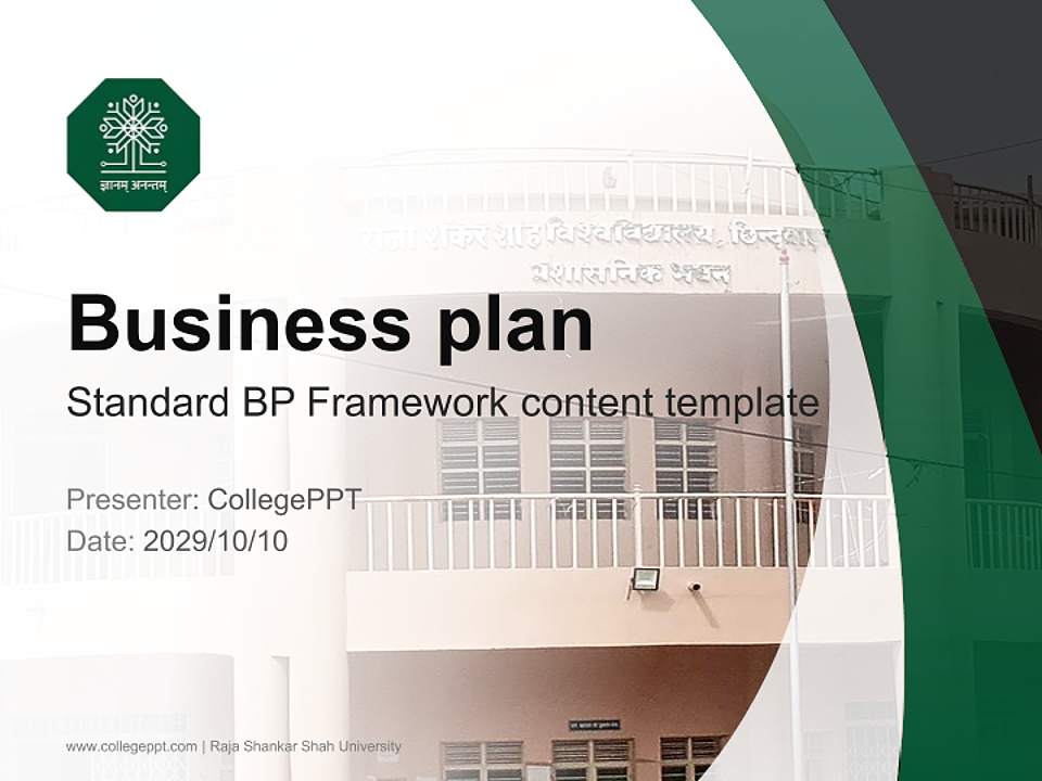 Raja Shankar Shah University Competition/Entrepreneurship Contest PPT Template4:3 ratio PPT effect preview image9