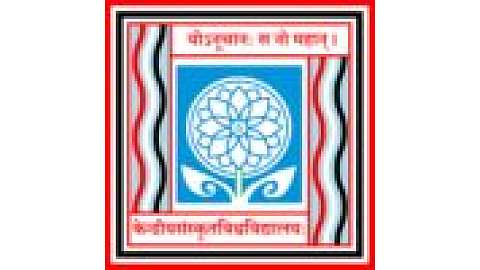 Central Sanskrit University