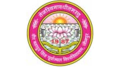 Veer Bahadur Singh Purvanchal University