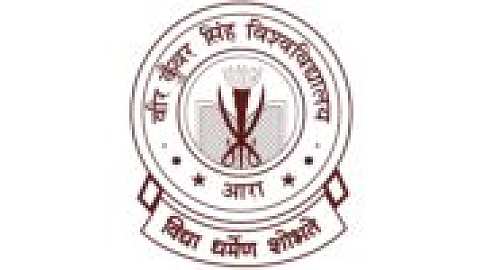 Veer Kunwar Singh University