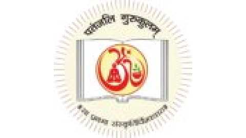 University of Patanjali