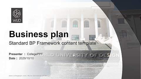 World University of Design Competition/Entrepreneurship Contest PPT Template
