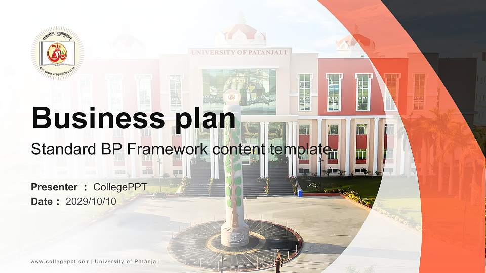 University of Patanjali Competition/Entrepreneurship Contest PPT Template16:9 ratio PPT effect preview image