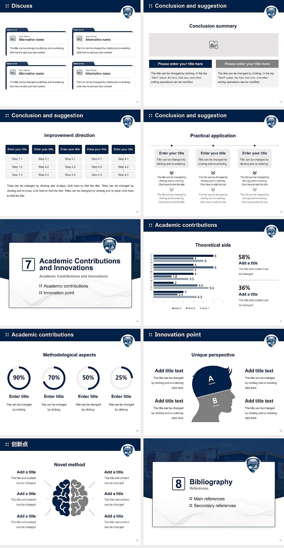Vikrant University Graduation Thesis Defense PPT Template4:3 ratio PPT effect preview image6