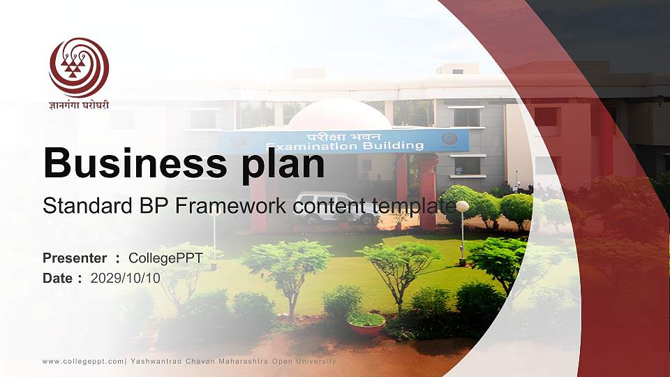 Yashwantrao Chavan Maharashtra Open University Competition/Entrepreneurship Contest PPT Template16:9 ratio PPT effect preview image