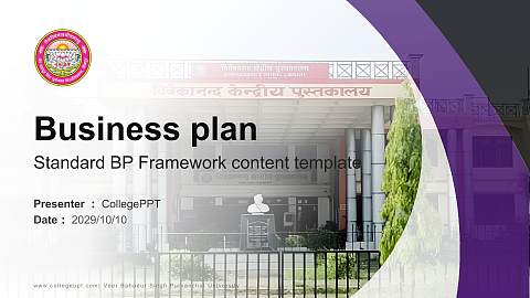 Veer Bahadur Singh Purvanchal University Competition/Entrepreneurship Contest PPT Template