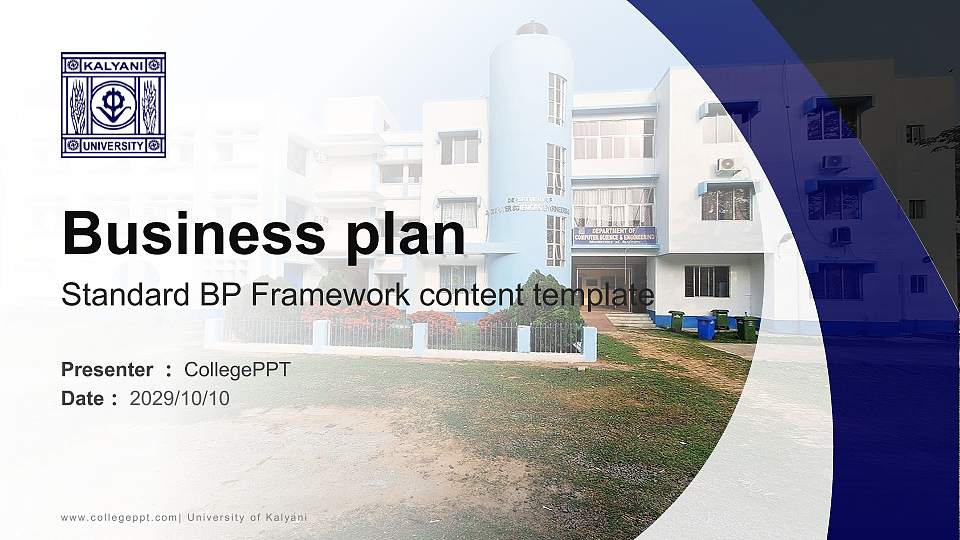 University of Kalyani Competition/Entrepreneurship Contest PPT Template16:9 ratio PPT effect preview image