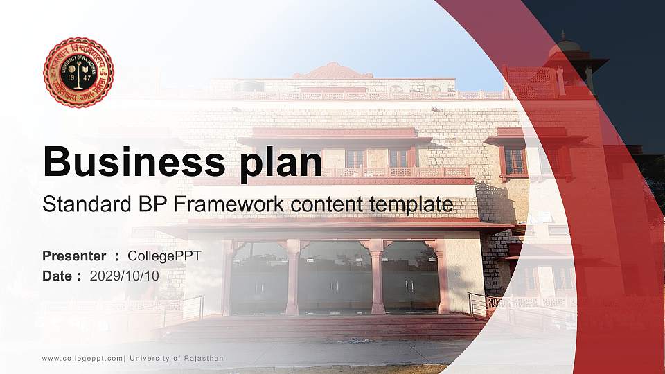 University of Rajasthan Competition/Entrepreneurship Contest PPT Template16:9 ratio PPT effect preview image