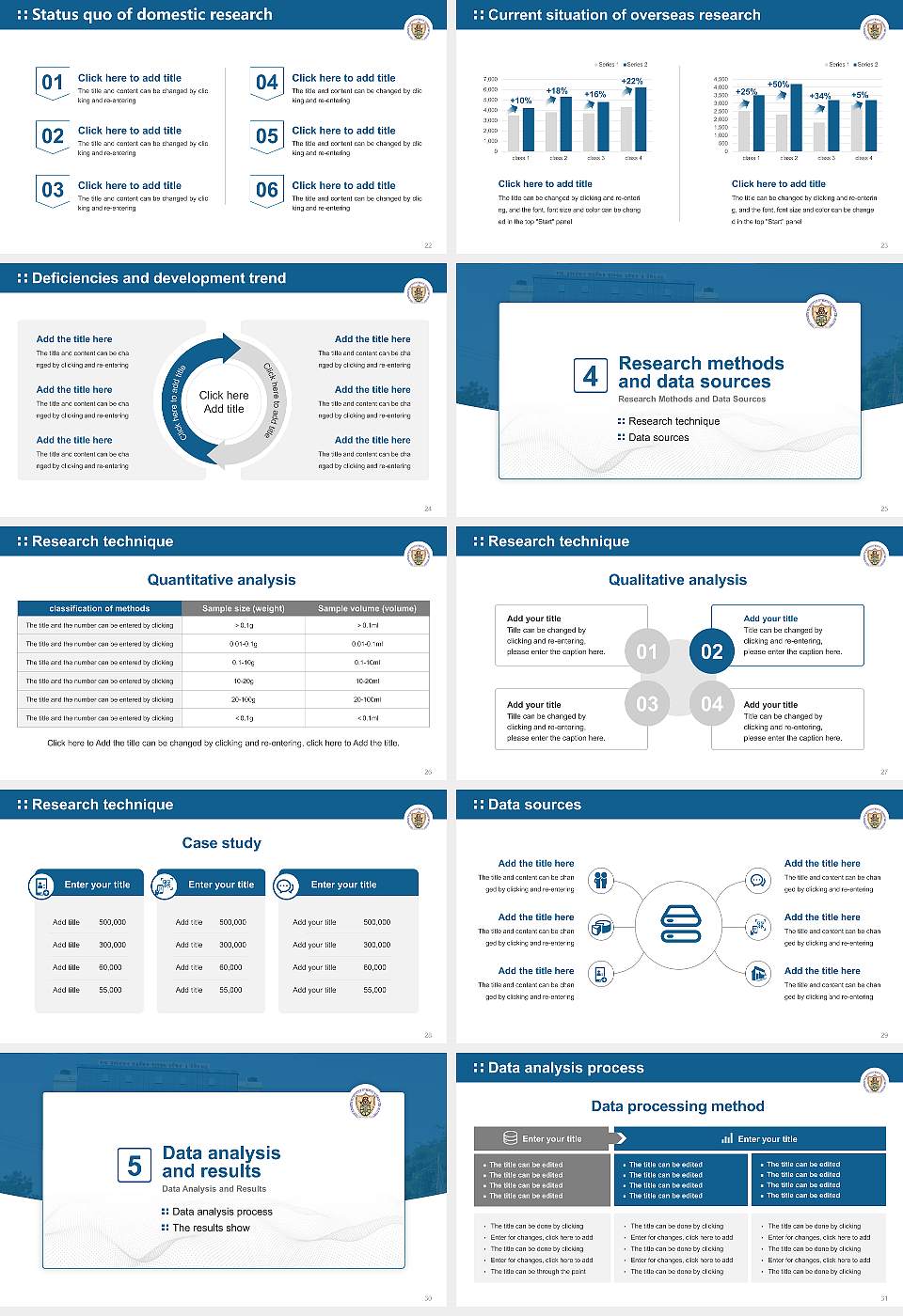 Veer Surendra Sai Institute of Medical Sciences and Research Graduation Thesis Defense PPT Template16:9 ratio PPT effect preview image4