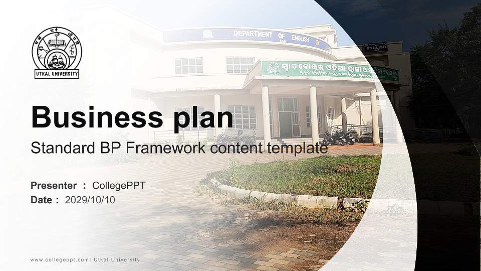 Utkal University Competition/Entrepreneurship Contest PPT Template16:9 ratio PPT effect preview image