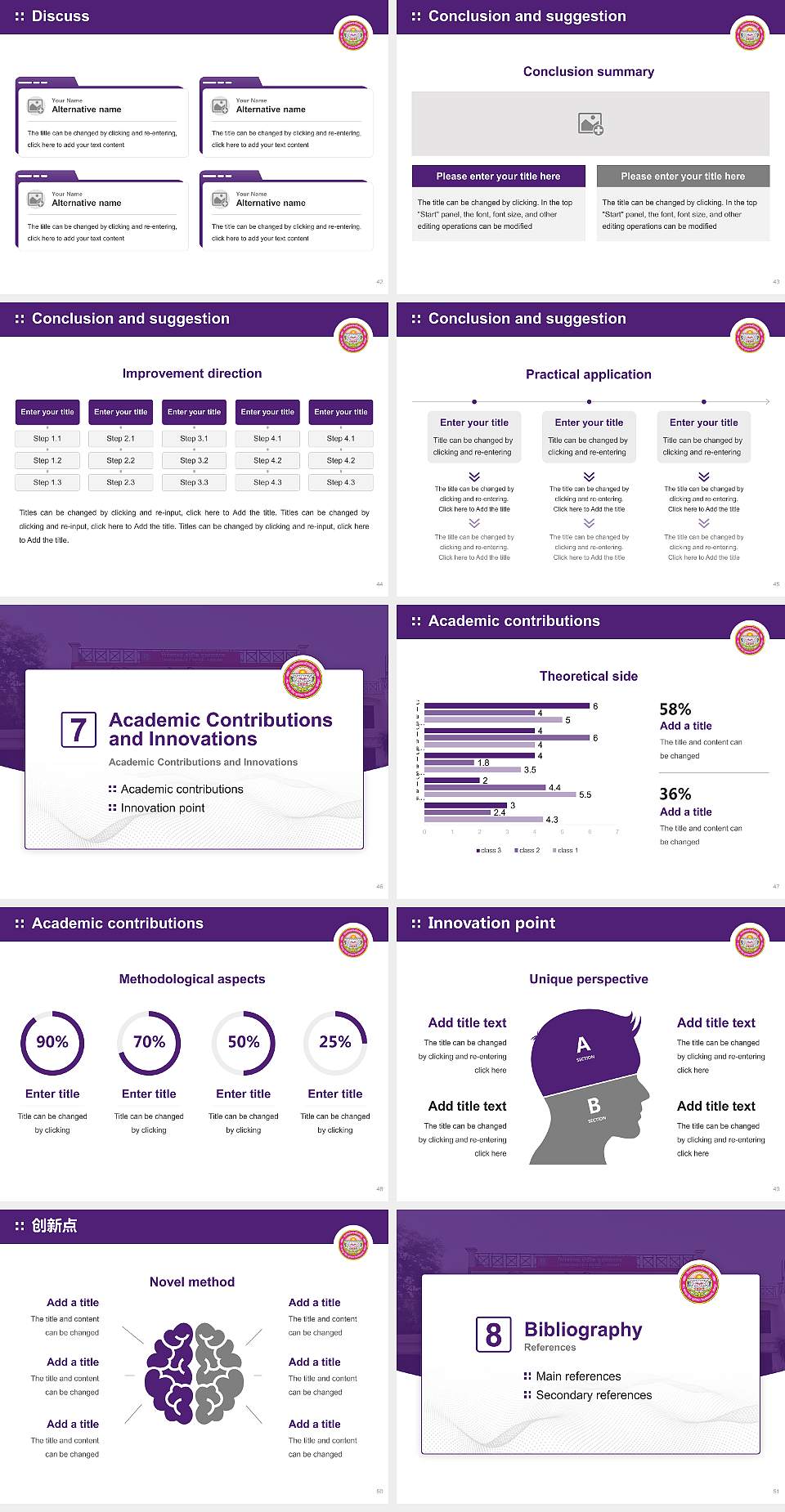 Veer Bahadur Singh Purvanchal University Graduation Thesis Defense PPT Template4:3 ratio PPT effect preview image6