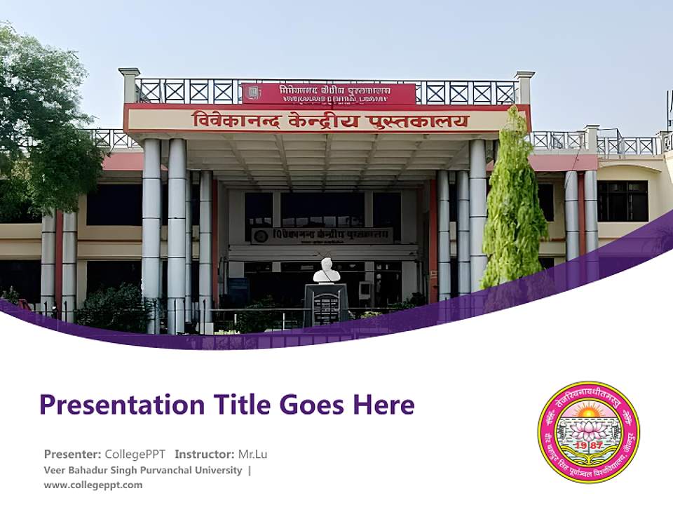 Veer Bahadur Singh Purvanchal University Course/Courseware Creation PPT Template4:3 ratio PPT effect preview image5