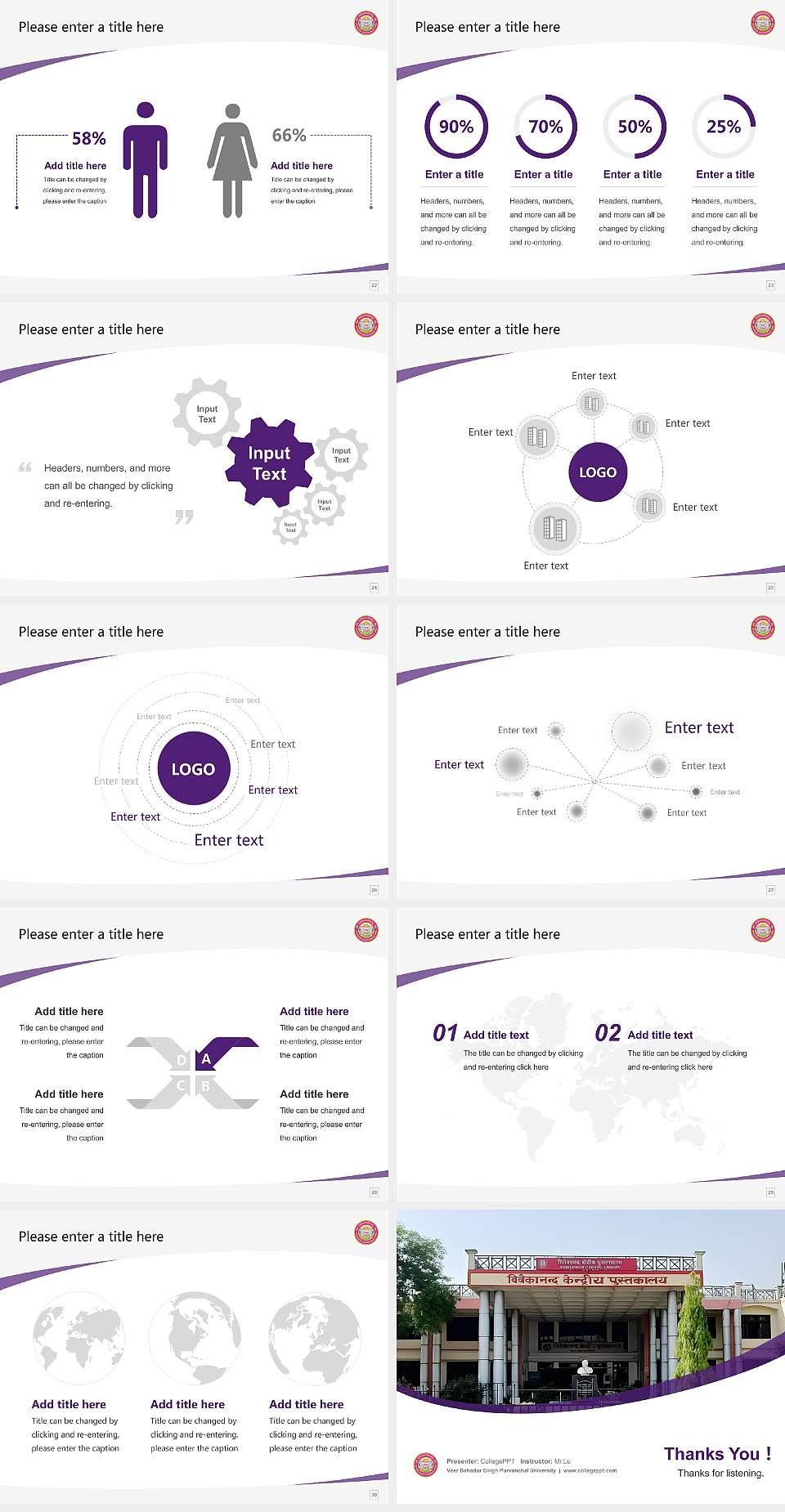 Veer Bahadur Singh Purvanchal University Course/Courseware Creation PPT Template4:3 ratio PPT effect preview image4
